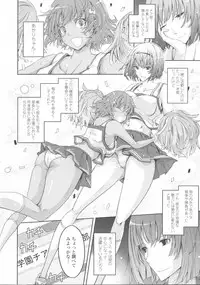 [TANA] Roshutsu Collection