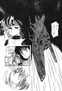 [Aran Rei] Patoraiza3 vol.1