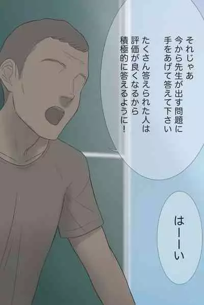 [+Step] Nandemo Kotaeru Yuutousei no Shinomiya-san