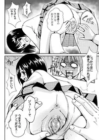 [Kuronekobone (Kouenji Rei)] Sairenji Haruna no Mitsu Tsubo 1 (To LOVE-Ru)