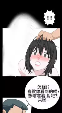 [SOSO] Franken Jo 为爱而生 法兰克赵 Ch.1~17 [Chinese]中文