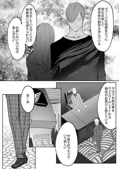 双子αが運命の番でした