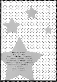 (SC33) [Angelbox (Hazuki Ruka)] Pink no Mahou (Zero no Tsukaima)