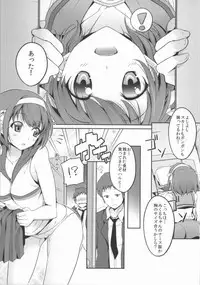 (C86) [Royal Bitch (Haruhisky)] Cheer Haru (The Melancholy of Haruhi Suzumiya)