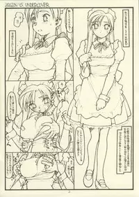 (C64) [bolze. (rit.)] SCAVENGER RELOADED (Tenchi Muyou!)