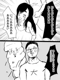 [Kinniku Shinkou] Kimi no San Tsuna ni Naritai