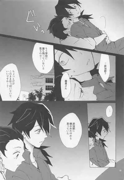 etchisugimasutomiokasensei