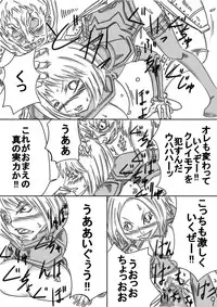 [Atsunet (Kyaputsu)] Laymore (Claymore) [Digital]