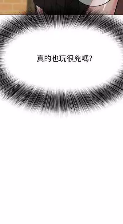 IT'S A SECRET 01-07 CHI (MANHWAROSHIXP)