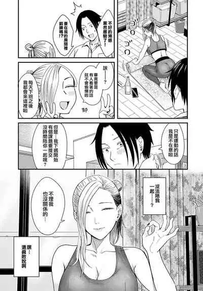 Honeymoon and moon light | 蜜月與月光