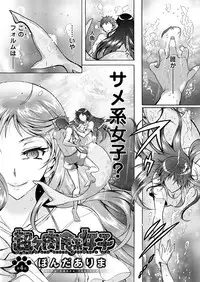 Action Pizazz DX 2017-09 [Digital]