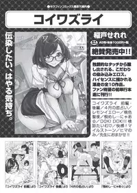 COMIC AUN 2018-10 [Digital]