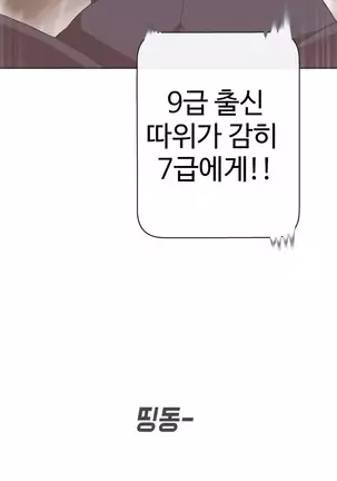 Love Navigator Ch.1-19