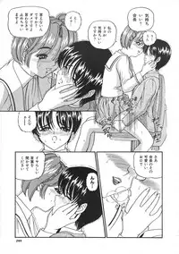 Colorful Bee 1999-07