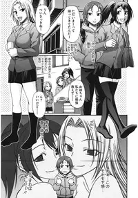 [Chiba Toshirou] Dress Select [Digital]