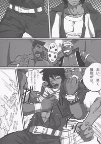 [Goma Saba (Natsuo Monaka)] Play Again