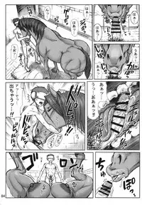 (Kemoket 6) [Mayoineko (Various)] Mare Holic 5 Kemolover EX