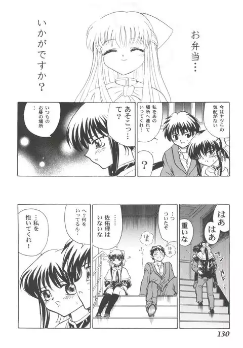 Girl's Parade 2000 4