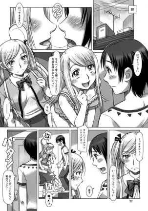 Everything Goes Ch. 01-06