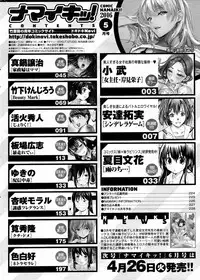 [Shikishiro Konomi] Netoraserare Ch. 25 (Namaiki! 2016-05) [English] [RABBIT SCANLATIONS]