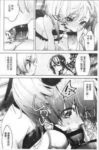 LOVE and DOUBLE PEACE | 性愛&DOUBLE PEACE