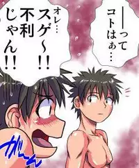 [Hicoromo Kyouichi] Delusion Recorder