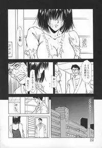 [Kitakata Kuniaki] Mononoke H