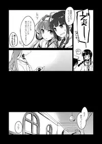 [FRAC (Motomiya Mitsuki)] Koisuru Juuraisou Juunyoukan Soushuuhen (Kantai Collection -KanColle-) [Digital]