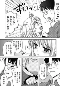 Colorful Drops 2006-01 Vol. 2