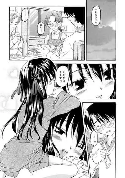 Nando Umarekawatte mo Kitto