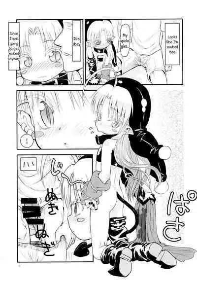 Suki Suki Sutanosuka