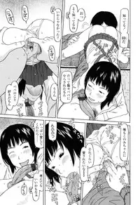 [EB110SS] Imadokikko