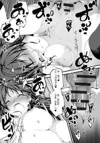 [Kikurage] Kimi to H [Digital]