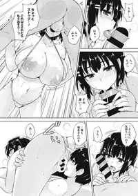 [Goban] Ikkyuu Nyuukon - Only My Oppai Soul [Digital]