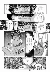 [Nakanoo Kei] Step Up Mother