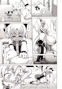 Comic Unreal 2010-02 Vol. 23