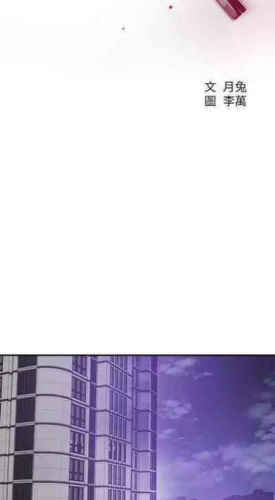 抑欲人妻41-50（完结）