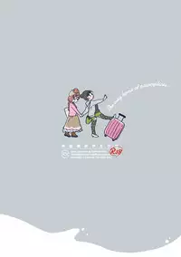 [Sonota Oozei (Yukataro)] Kyouhansha no Kaerimichi (Osomatsu-san) [Digital]