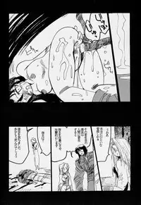 (C52) [Coppo-Otome (Yamahiko Nagao)] Mushi Douraku 1