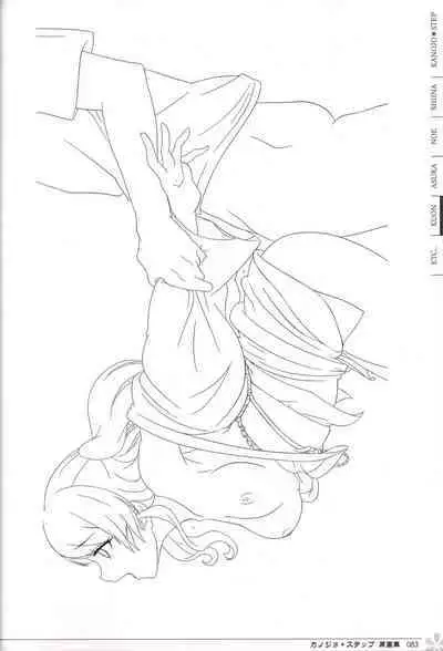 Kanojo * Step artbook