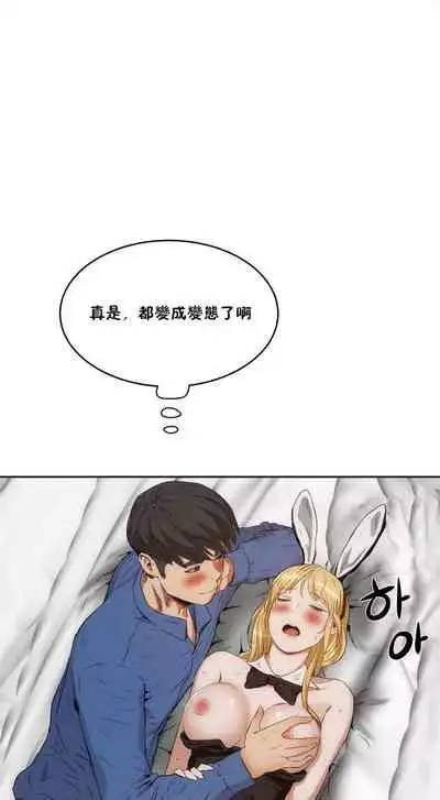 性教育 1-30 中文翻译（更新中）