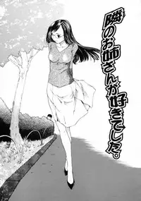 [Harazaki Takuma] Sekisei