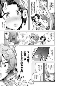 COMIC BAVEL 2018-07 [Digital]