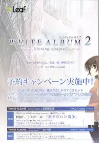 BugBug 2012-01 Vol. 209