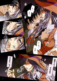 (SC33) [RPG COMPANY 2 (Toumi Haruka)] MOVIE STAR Plus (Ah! My Goddess)