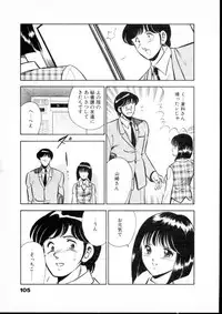 [Maakou] Natsuiro Monogatari