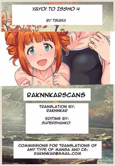 Yayoi to Issho 4