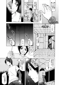 BUSTER COMIC 2008-11