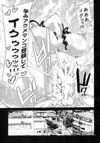 (C83) [Outrate (tabo)] Yesterday&Today2 (Amagami)