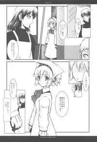 [R-WORKS] PHENOMENAL (P3)